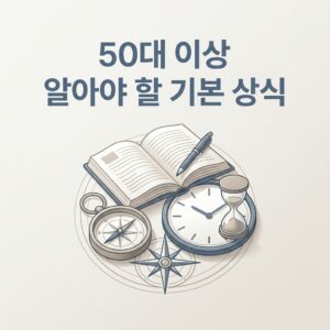 퇴직연금 IRP 비대면 계좌개설 방법